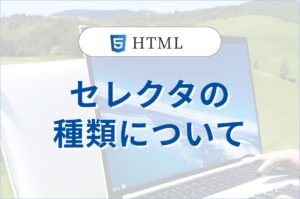 トップサムネイル