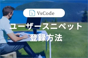 トップサムネイル