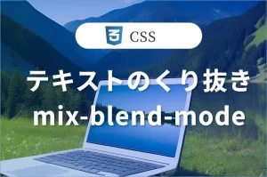 トップサムネイル