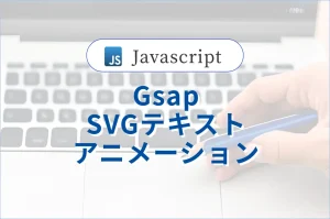 トップサムネイル