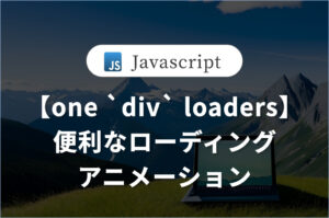 トップサムネイル