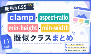 トップサムネイル