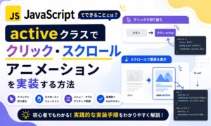 トップサムネイル