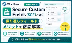 トップサムネイル