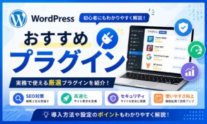 トップサムネイル
