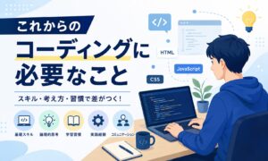 トップサムネイル