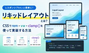 トップサムネイル