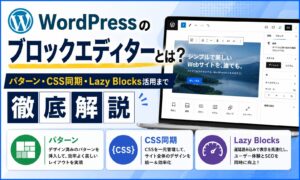 トップサムネイル