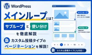 トップサムネイル